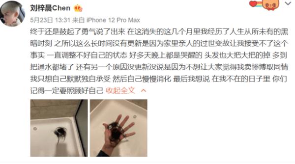 网红刘梓晨罕见分享未修图照片，真实容颜曝光，并非蛇精脸，你怎么看？