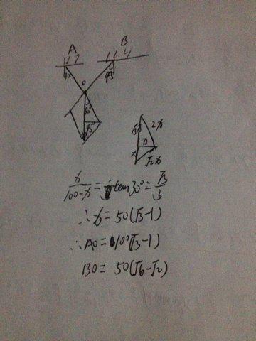 物理题目 力的分解之三角形法 题目如图所示 最好是写在纸上拍图发给我 谢谢！