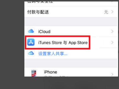 关于苹果商店内购的问题，app store已经扣款成功了，而且能查到消费记录，但是游戏里未收到金币