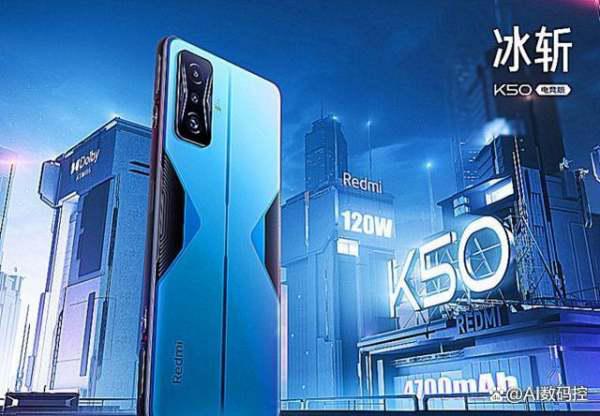 Redmi K50电竞版首销一分钟2.8亿元，到底卖了多少部手机？