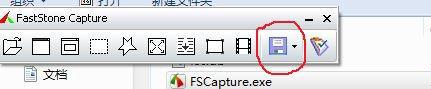 用FastStone Capture截图时,如何不自动打开自带的编辑器呢?