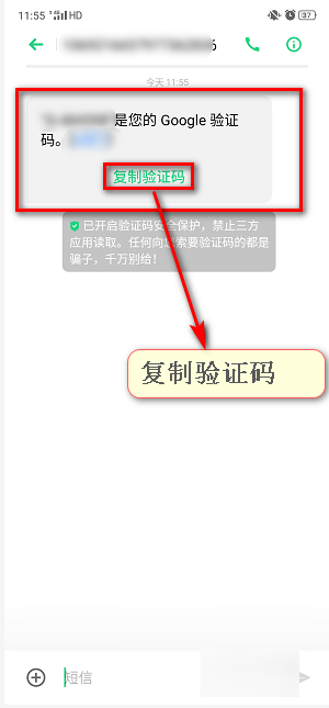 中国用户怎么注册谷歌邮箱