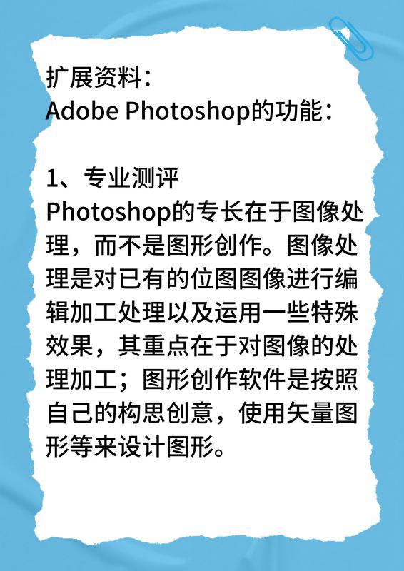 adobe photoshop正版软件多少钱？